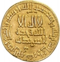1 Dinar 791 AD, Album# 218.9, Egypt, Harun al-Rashid
