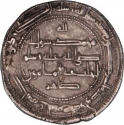 1 Dirham 819 AD, Egypt, Al-Ma'mun