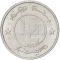 1/4 Dinar 1992-2000, KM# 127, Algeria