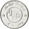 1/2 Dinar 1992-2000, KM# 128, Algeria