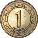 1 Dinar 1987, KM# 117, Algeria, Algerian War of Independence, 25th Anniversary
