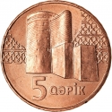 5 Qapik 2006-2011, KM# 41, Azerbaijan