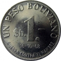 1 Peso Boliviano 1968, KM# 191, Bolivia, Food and Agriculture Organization (FAO), War Against Hunger
