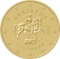 20 Euro Cent 2025, Bulgaria