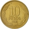 10 Pesos 1981-1990, KM# 218, Chile, Wide date, narrow rim (KM# 218.1)