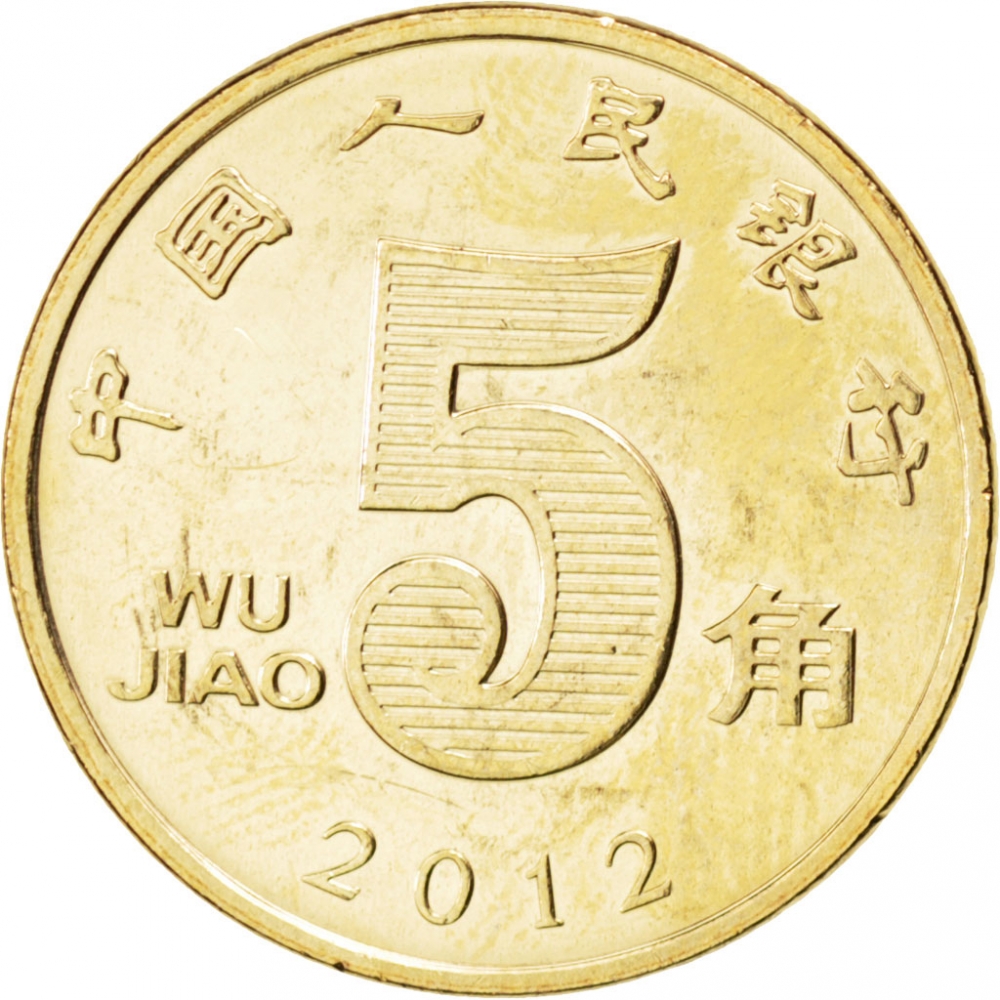 5-jiao-r-publique-populaire-de-chine-numista