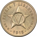 5 Centavos 1915-1961, KM# 11, Cuba