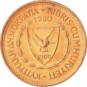 5 Mils 1963-1980, KM# 39, Cyprus