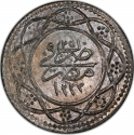 1 Qirsh 1827-1833, KM# 181, Egypt, Eyalet / Khedivate, Mahmud II