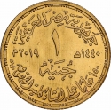 1 Pound 2019, Egypt, Cairo University, 150th Anniversary of the Faculty of Law