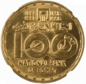 5 Pounds 1998, Schön# B626, Egypt, National Bank of Egypt, 100th Anniversary