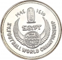5 Pounds 1994, KM# 736, Egypt, 1994 Football (Soccer) World Cup in the United States