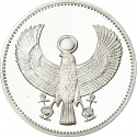 5 Pounds 1999, KM# 898, Egypt, Pharaonic Treasure / Ancient Egyptian Art, Falcon Pectoral of Tutankhamun