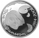 10 Euro 2004, KM# 116, Finland, Republic, 90th Anniversary of Birth of Tove Jansson