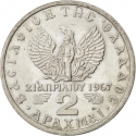 2 Drachmai 1971-1973, KM# 99, Greece, Constantine II, 21 April 1967