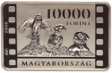 10 000 Forint 2014, KM# 861, Hungary, 100th Anniversary of Birth of István Homoki-Nagy