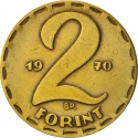 2 Forint 1970-1989, KM# 591, Hungary