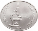 2000 Forint 2015, KM# 893, Hungary, Hungarian Nobel Prize Winners, Richard Adolf Zsigmondy