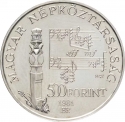 500 Forint 1981, KM# 623, Hungary, 100th Anniversary of Birth of Béla Bartók