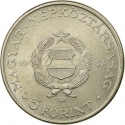 5 Forint 1967-1968, KM# 576, Hungary