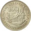 100 Rupiah 1978, KM# 42, Indonesia, Food and Agriculture Organization (FAO), Forestry for Prosperity