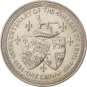 1 Crown 1984, KM# 122, Isle of Man, Elizabeth II, 500th Anniversary of the College of Arms, England and College of Arms