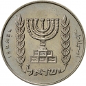 1/2 Lira 1963-1979, KM# 36, Israel