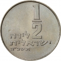 1/2 Lira 1963-1979, KM# 36, Israel
