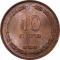 10 Prutot 1949, KM# 11, Israel, Without pearl
