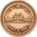 10 Yen 1959-1989, Y# 73a, Japan, Hirohito