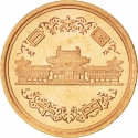 10 Yen 1989-2019, Y# 97, Japan, Akihito