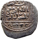 1 Dirham 1253-1260, Bates# Type 5 and 6, Jerusalem, Kingdom