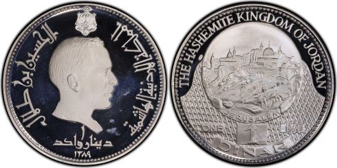 Dinar Jordan Km Coinbrothers Catalog