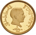 2 Dinars 1969, KM# 24, Jordan, Hussein, Oval Forum of Jerash