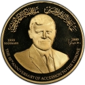 50 Dinars 2009, KM# 89, Jordan, Abdullah II, 10th Anniversary of the Accession of Abdullah II to the Throne