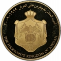 50 Dinars 2009, KM# 89, Jordan, Abdullah II, 10th Anniversary of the Accession of Abdullah II to the Throne