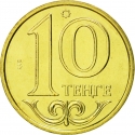 10 Tenge 1997-2012, KM# 25, Kazakhstan
