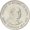 1 Shilling 1978-1989, KM# 20, Kenya