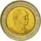 5 Shillings 1995-1997, KM# 30, Kenya