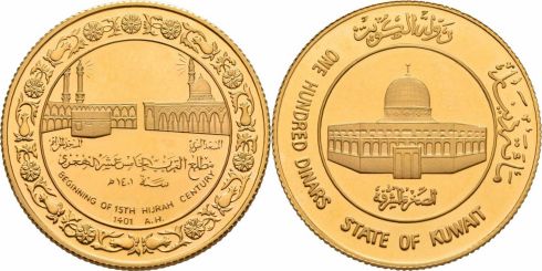 Dinars Kuwait Km Coinbrothers Catalog