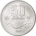 50 Att 1980, KM# 24, Laos