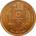 5 Milliemes 1952, KM# 3, Libya, Idris I