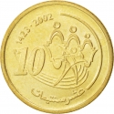 10 Centimes 2002, Y# 114, Morocco, Mohammed VI, Sport and Solidarity