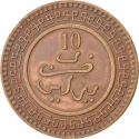10 Mazunas 1903-1905, Y# 17, Morocco, Abdelaziz