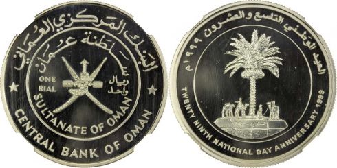 Rial Oman Km Coinbrothers Catalog