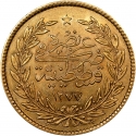 500 Kuruş 1861-1872, KM# 698, Ottoman Empire, Abdülaziz