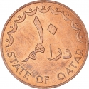 10 Dirhams 1973, KM# 1, Qatar, Khalifa bin Hamad Al Thani