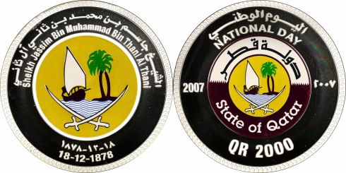 Riyals Qatar Km Coinbrothers Catalog