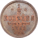 1/2 Kopeck 1867-1881, Y# 8, Russia, Empire, Alexander II