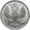 20 Kopecks 1860-1866, Y# 22.2, Russia, Empire, Alexander II, Mint master mark: АБ